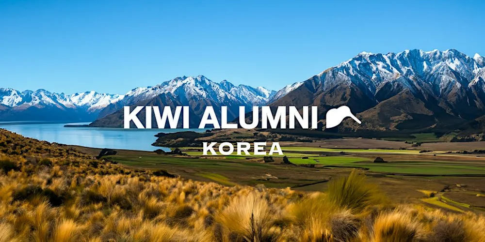 Kiwi Alumni Club: Alumni Night 2024